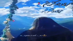 استوری دخترانه / آدما فقط از دور قشنگن