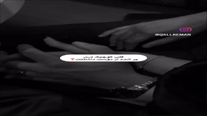 کلیپ عاشقانه / کلیپ عاشقانه اینستاگرام