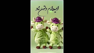 کلیپ سلام صبح بخیر جدید و شاد