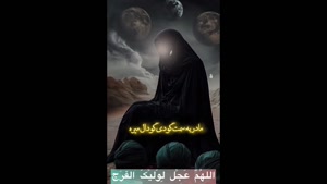 استوری ویژه فاطمیه / تسلیت به عاشقان اهل‌بیت