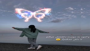 کلیپ خفن دخترانه