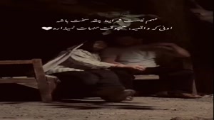 استوری دونفره خاص