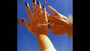 کلیپ عاشقانه رمانتیک / استوری عاشقانه