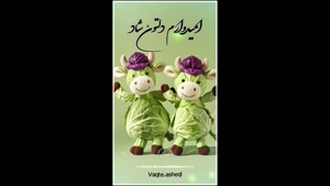 استوری صبح بخیر زیبا