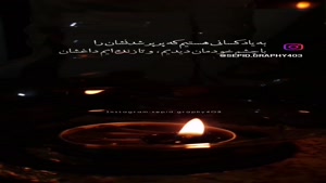 کلیپ پنجشنبه های دلتنگی / دلتنگ عزیزان آسمانی