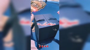 نماهنگ زیبا 13 آبان / روز دانش آموز 