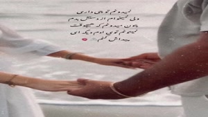 کلیپ زیبای عاشقانه برای استوری / کلیپ عاشقانه دونفره