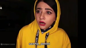 طنز سرنا امینی / گردن شکسته