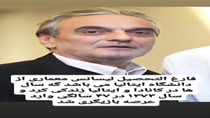 همایون ارشادی بازیگر محبوب سینمای ایران درگذشت