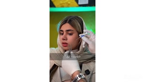 پیرسینگ ممنوعه