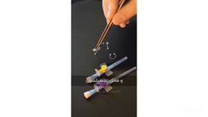 پیرسینگ نامرئی