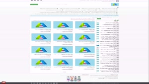 دانلود رایگان سوالات استخدامی ایران ترانسفو 1404