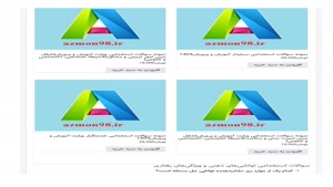 دانلود رایگان سوالات استخدامی توانایی های ذهنی و و