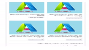 دانلود رایگان سوالات استخدامی زبان خارجی – انگلیسی