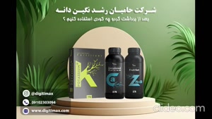 بهترین کود برای سفید شدن مغز گردو | تایمکس