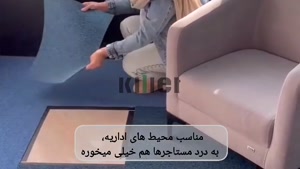 موکت تایل کیلیت: راه‌حل هوشمند برای کفپوش فضاهای پرتردد!