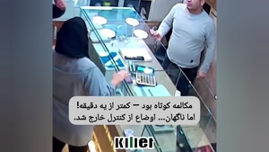 با مه ساز امنیتی، فقط ۳ ثانیه طول کشید تا همه‌چیز امن بشه! 