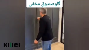 گاوصندوق مخفی: راز نهایی امنیت برای خانه و محل کار 🔐