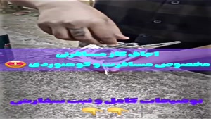 اجاق گاز مخصوص مسافرتی و کوهنوردی 