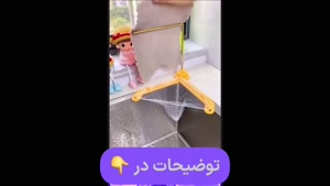 تفاله گیر گوشه سینک