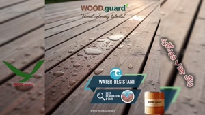 ❄️ رنگ چوب وودگارد WOOD.guard: مزیت مستحکم در سرما و گرما