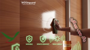 🥇 رنگ چوب وودگارد WOOD.guard: تضمین کتبی 4 ساله برای نما