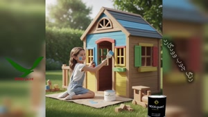 📜 رنگ آلاچیق ضمانت دار: 4 سال آسودگی خاطر با رنگ وود گارد