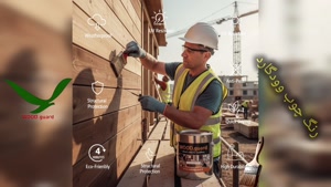 🏡 رنگ چوب برای ویلا و نمای چوبی: استاندارد لوکس حفاظت با وو