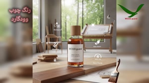 📜 رنگ آلاچیق ضمانت دار: 4 سال آسودگی خاطر با رنگ وود گارد W