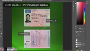 Germany Driver License Template 2026 🔥 Photoshop