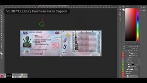  UK Driving License Template | Fully Layered & Easy 