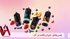 سالت چیست؟ راهنمای کامل برای شروع تجربه ویپ