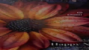 تقویم رومیزی پایه سلفونی وینا 1405