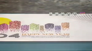 تقویم رومیزی پایه سلفونی پانورا 1405