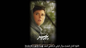 پیرپسر فیلمی کاملا متفاوت از لیلا حاتمی 