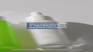 محصولات بایودرما ساخت کدام کشور است؟