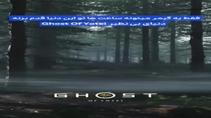 فقط یه گیمر میتونه ساعتها تو این دنیا قدم بزنه و غرق جزییاتش