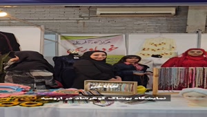 نمایشگاه پوشاک اسلامی در ارومیه