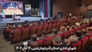 نمایشگاه پوشاک اسلامی در ارومیه