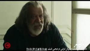 پیرپسر فیلمی جذاب و هیجان انگیز از کارگردانی اکتای براهنی