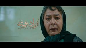 ماشا کامل قسمت (آخر و پایانی) سریال ازیاد رفته قسمت 18