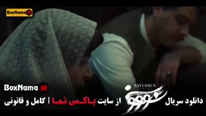 سووشون سریال نرگس آبیار قسمت ۱۰