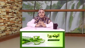 خواص شگفت‌انگیز آوئه ورا برای پوست | روش‌های طبیعی و آسان بر