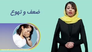 درمان خانگی کبدچرب | پکیج گیاهی و طبیعی ،مشاوره رایگان