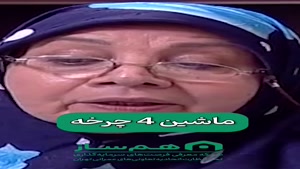 سرمایه گذاری درست