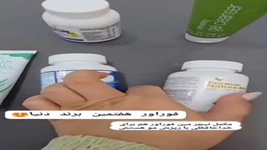 فروشگاه اینترنتی محصولات فوراور 