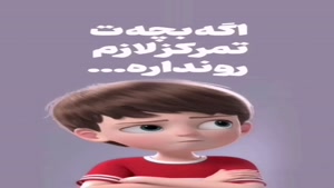 محصولات فروشی فوراور 