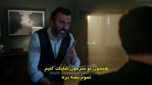 سریال ترکی اشرف رویا زیرنویس فارسی - فصل 1 قسمت 7