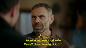 سریال ترکی اشرف رویا زیرنویس فارسی - فصل 1 قسمت 2
