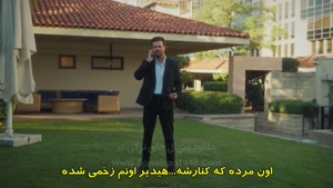 سریال ترکی اشرف رویا زیرنویس فارسی - فصل 2 قسمت 16